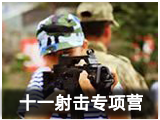 火箭少年STEM營(yíng)