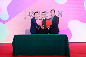 同道電影坊