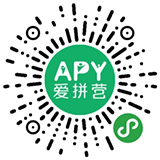 愛(ài)拼營(yíng)（toC拼營(yíng)）