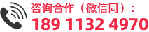 營(yíng)地教育咨詢(xún)合作