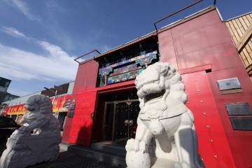 中龍恒冕*基地介紹