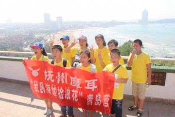 我到海邊撿浪花*青島營(yíng)，海南營(yíng)