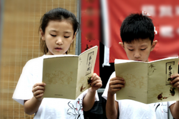 匯賢雅少兒國學(xué)冬令營