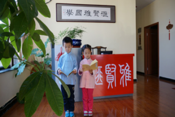 匯賢雅國學(xué)冬令營