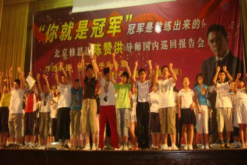 王者之約冬令營