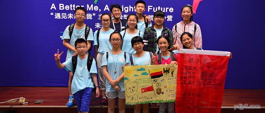 20150731模聯會議DSC_1137