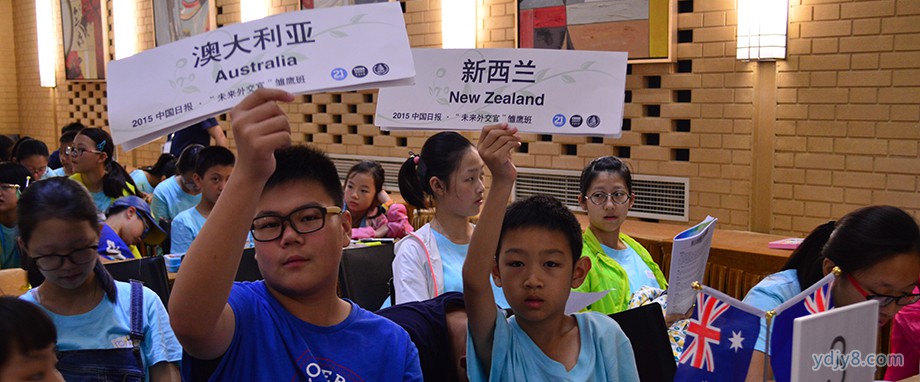 20150731模聯會議DSC_1124