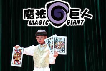 魔法巨人學(xué)生視頻