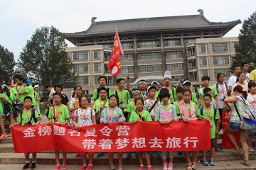 金榜題名勵志夏令營-我到海邊撿浪花（宣傳）