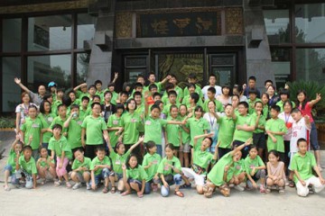 樂思勵(lì)學(xué)-青少年領(lǐng)袖情商