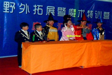 新疆Showtime魔術俱樂部