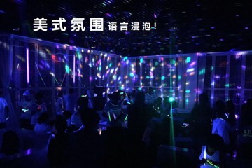 2017游美千島湖國際營地4