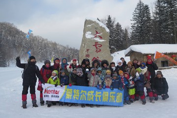 童話雪鄉(xiāng)親子營
