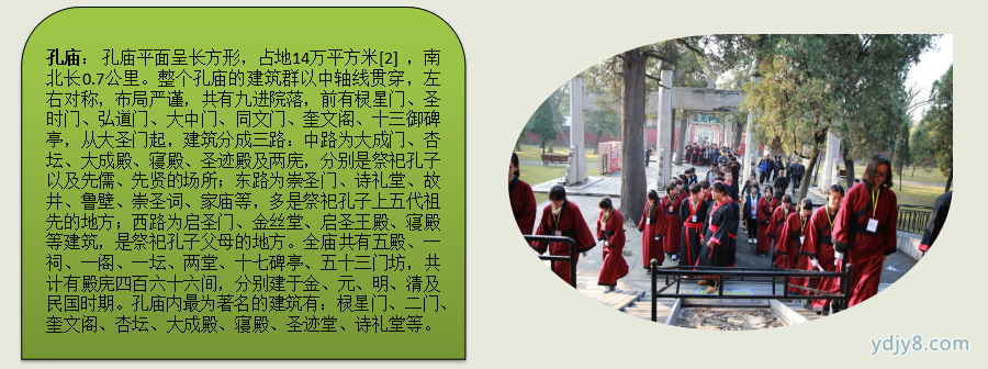 QQ圖片20161116160325