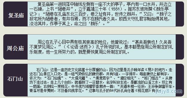 QQ圖片20161116172230