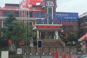 青島