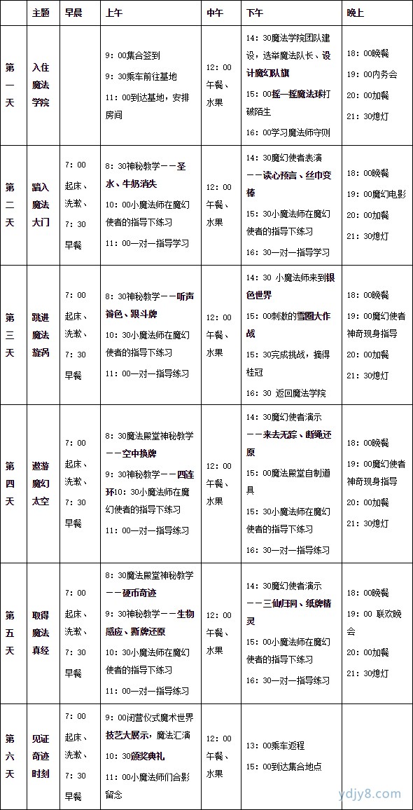 未標(biāo)題-10