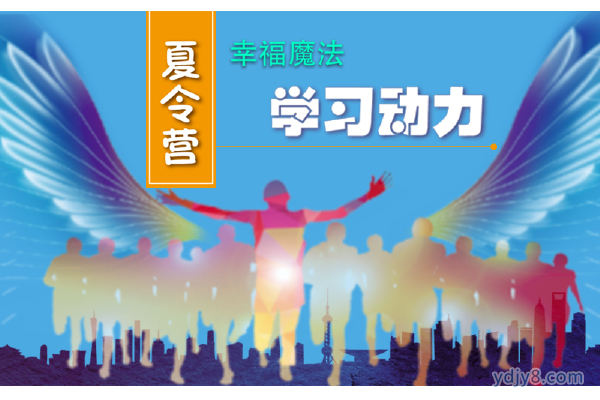 2017夏令營02-01