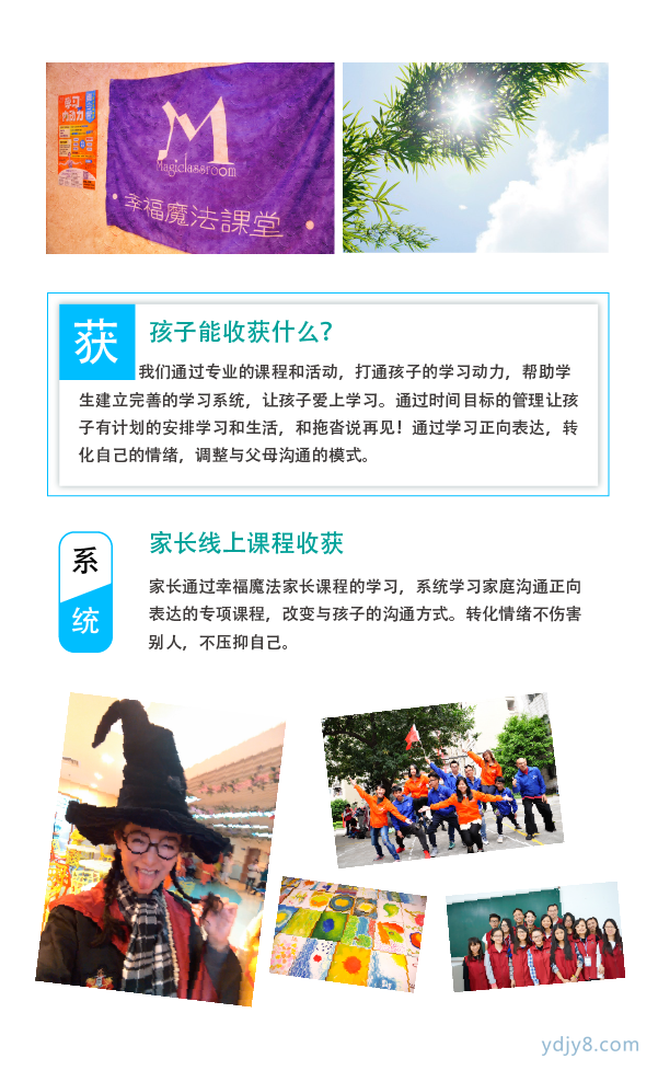 2017夏令營02-03