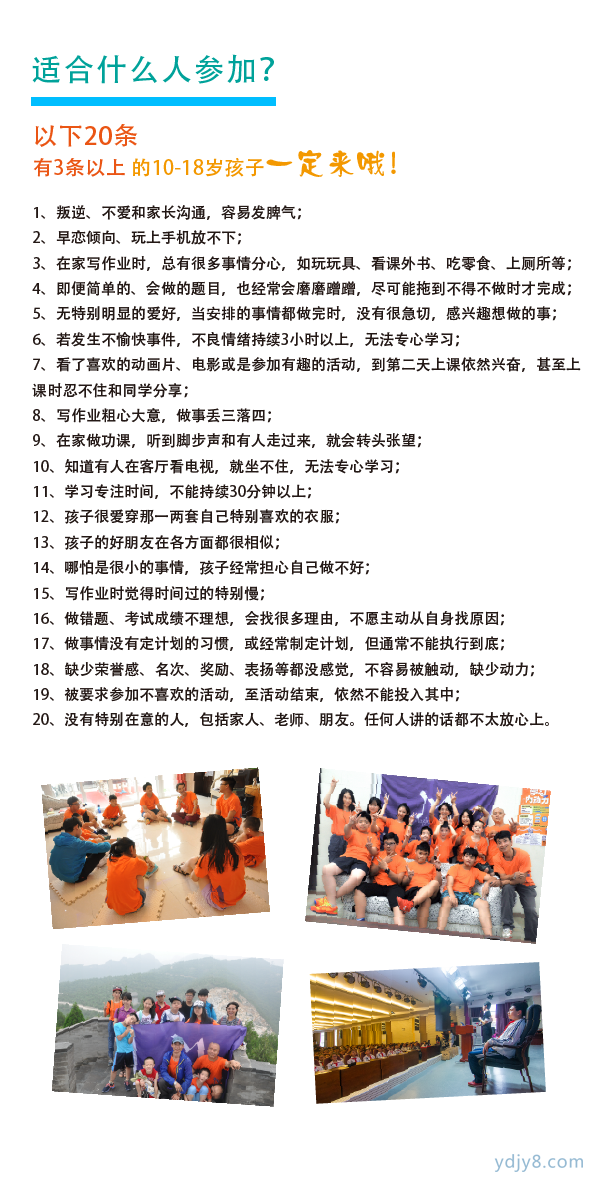 2017夏令營02-04