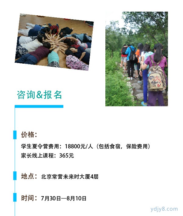 2017夏令營02-07