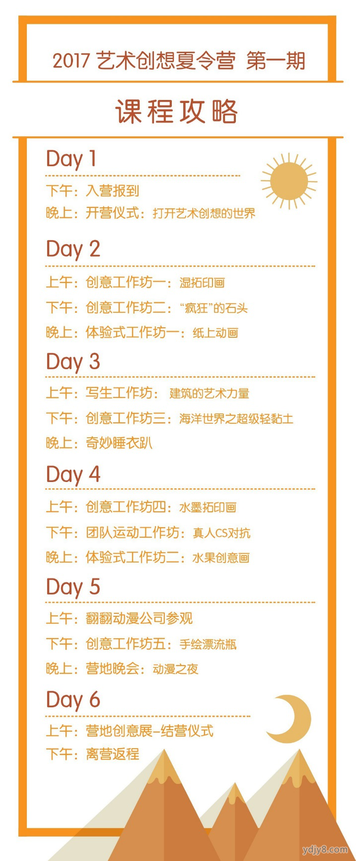 圖片4