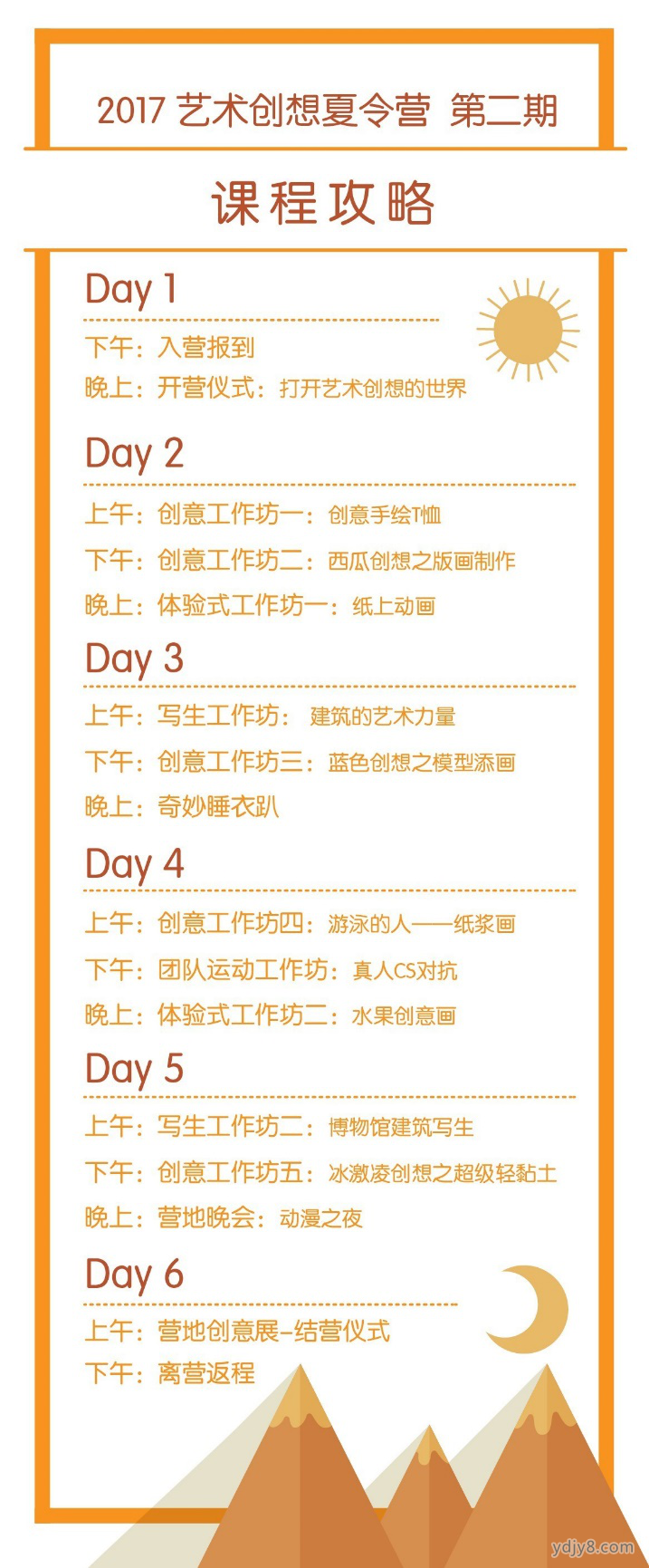 圖片5