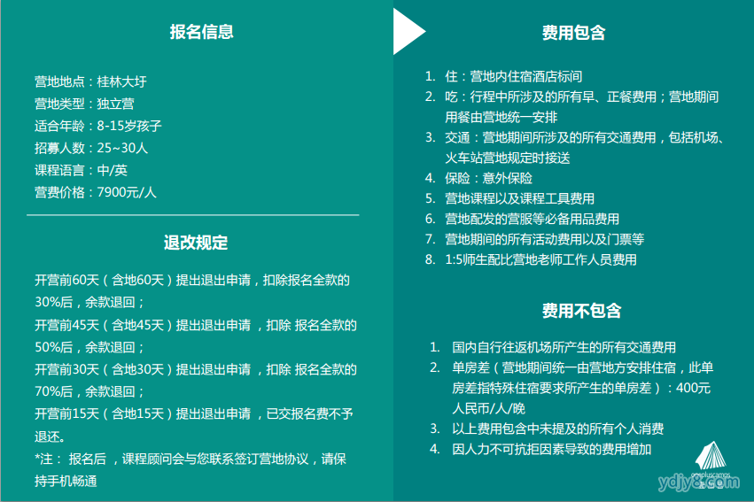QQ圖片20170814105614