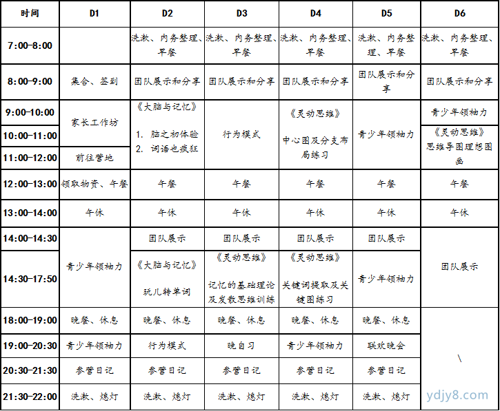 QQ圖片20171208162213