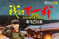 推薦圖