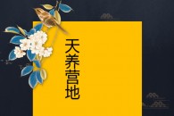 推薦圖