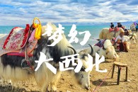 推薦圖