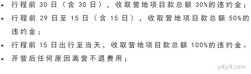 藍(lán)湖夏令營-57