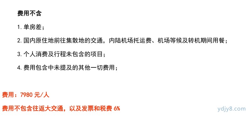 三亞帆船航海訓(xùn)練營(yíng)-8