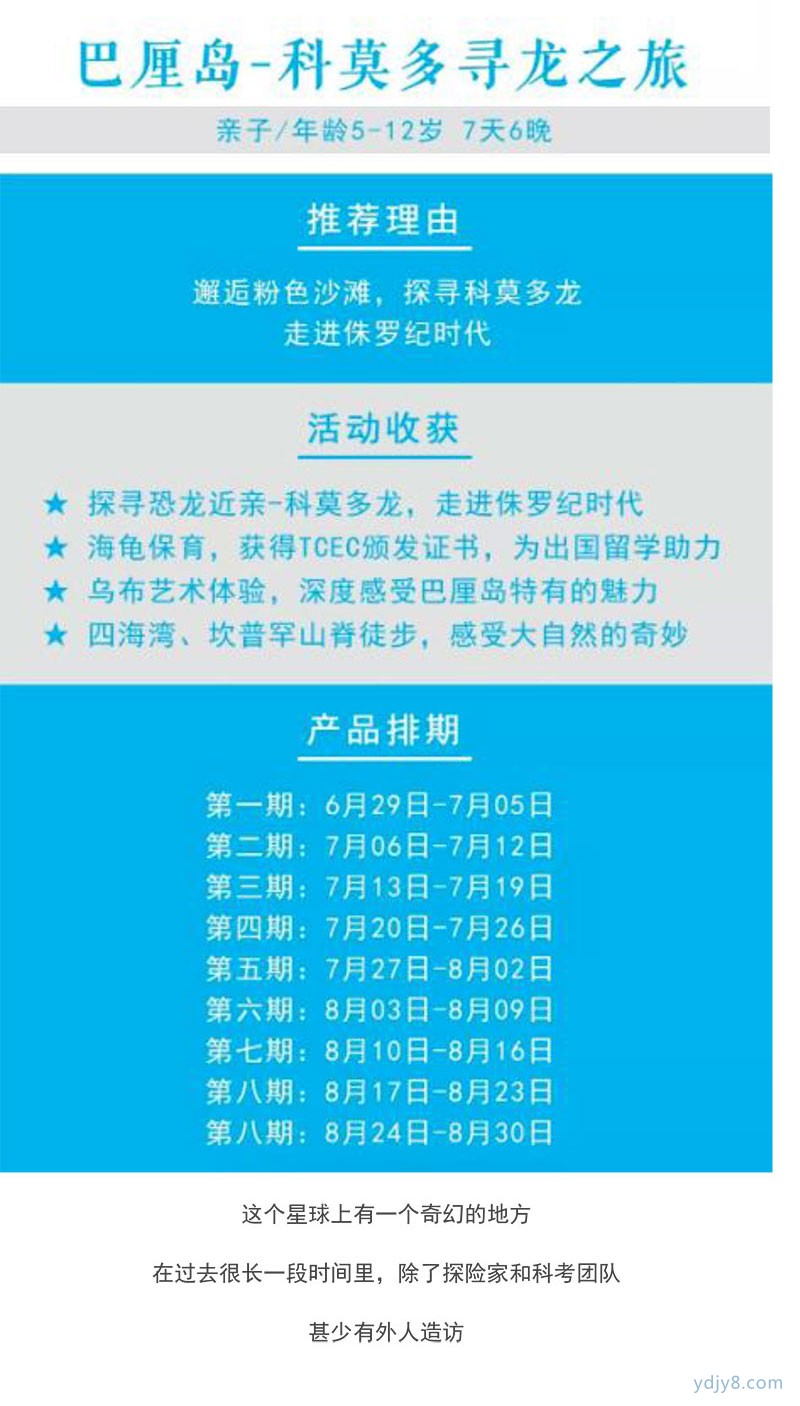 巴厘島-3