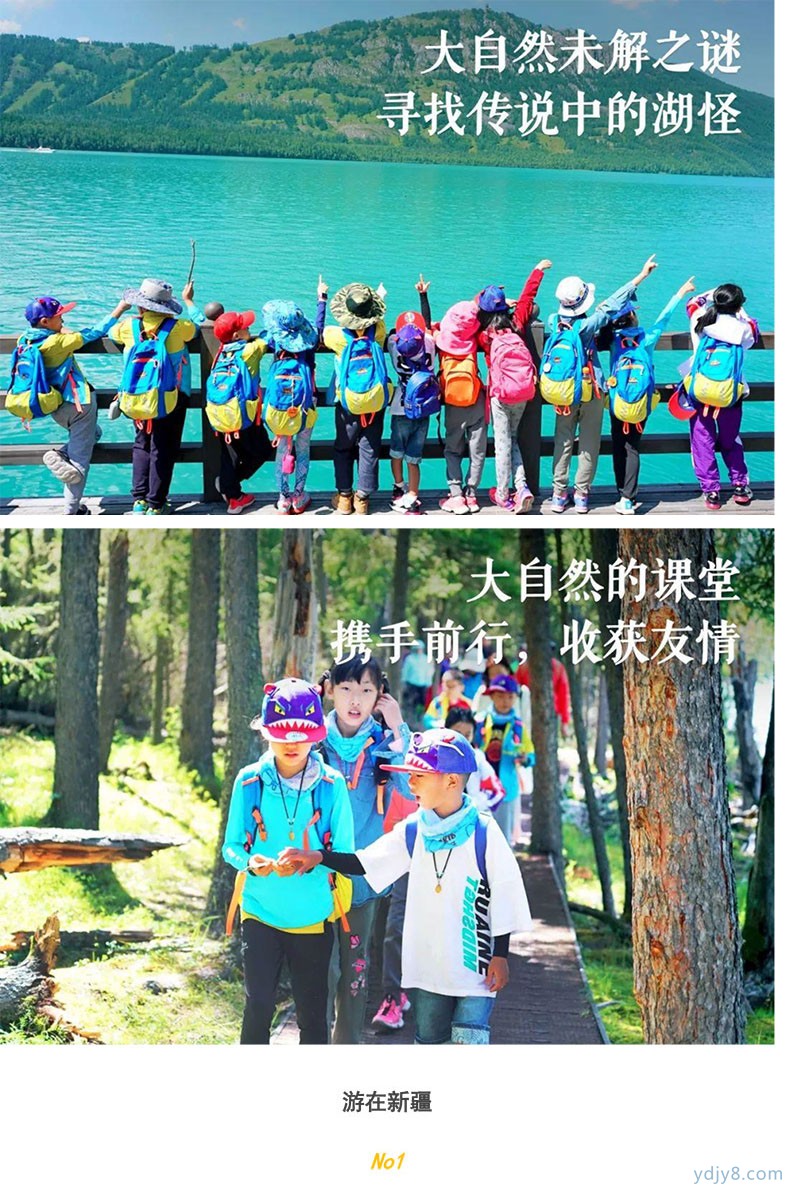 新疆喀納斯房車-18