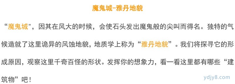 新疆喀納斯房車-19