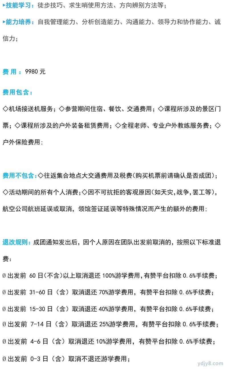 巴厘島-22