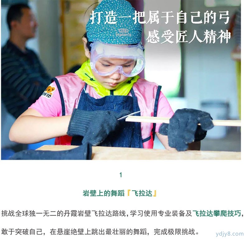 麗江-9