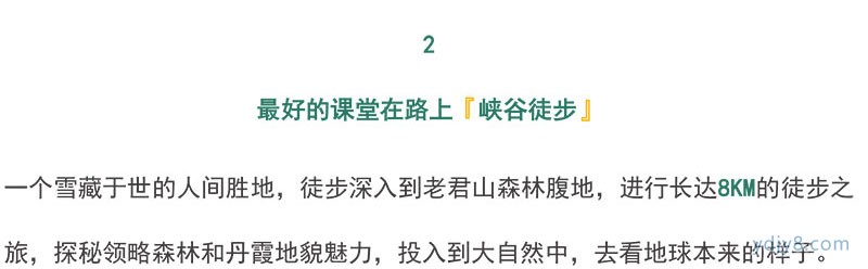 麗江-12