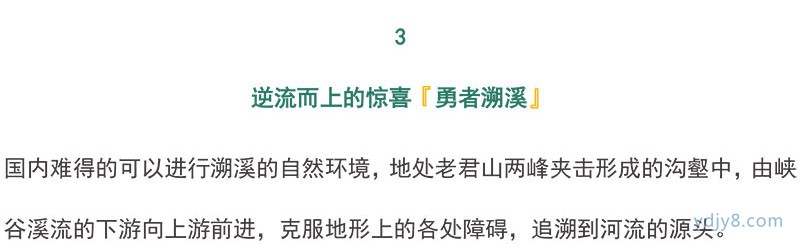 麗江-15
