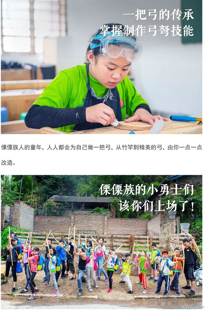 麗江-20
