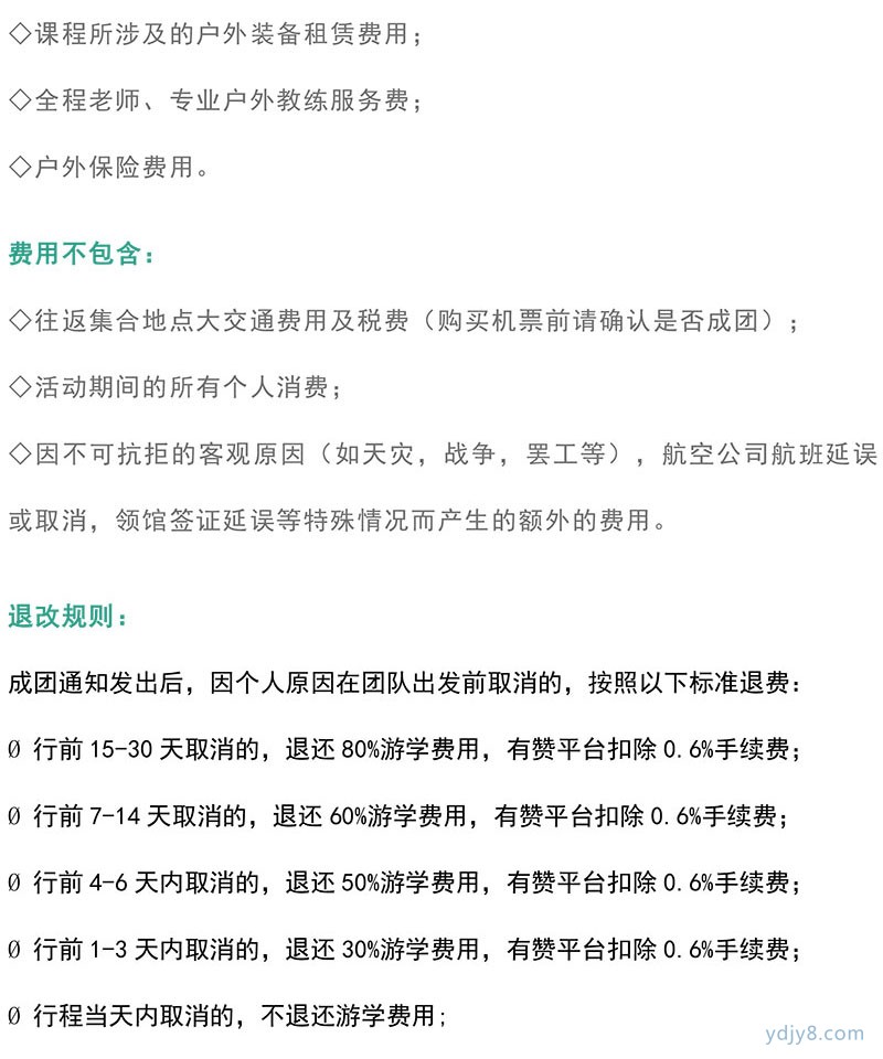 麗江-33
