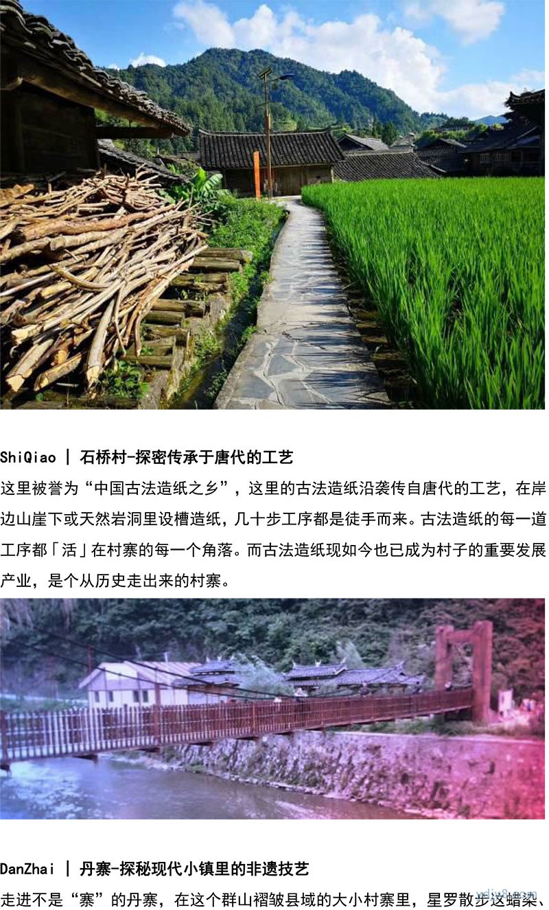 親子營丨探尋多元貴州-4