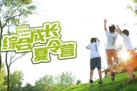 推薦圖