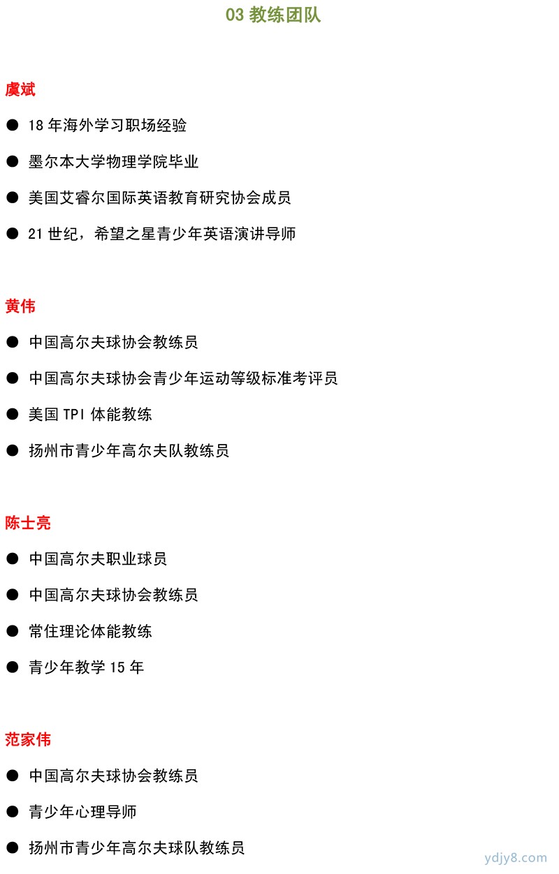 太陽島國際雙語夏令營火熱咨詢中~-6
