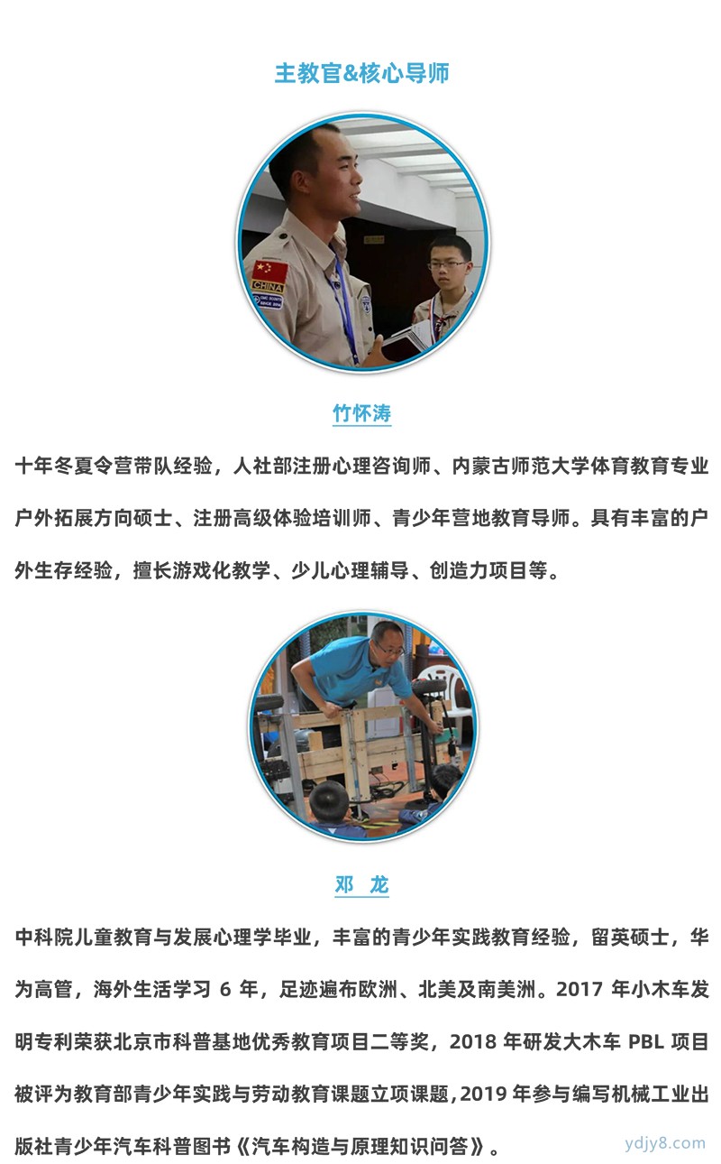 2021汽車小超人冬令營-24