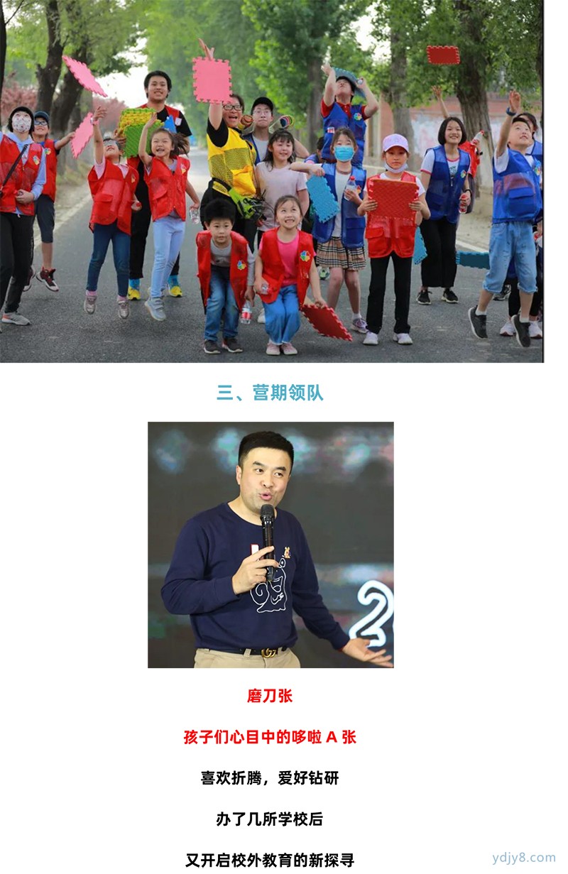 【用游戲?qū)W哲學(xué)】少年傳齊社一階段：認知“我”-5