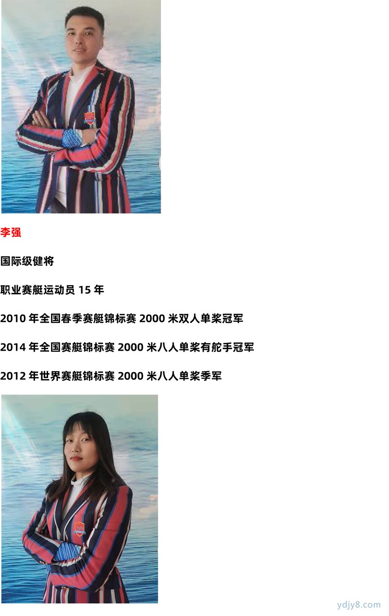 奧水陽光賽艇俱樂部夏令營20210615-8