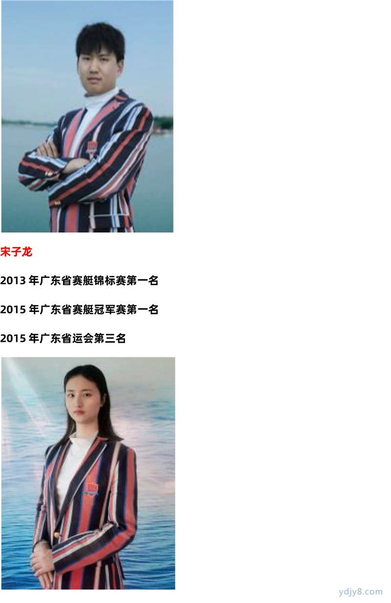 奧水陽光賽艇俱樂部夏令營20210615-10